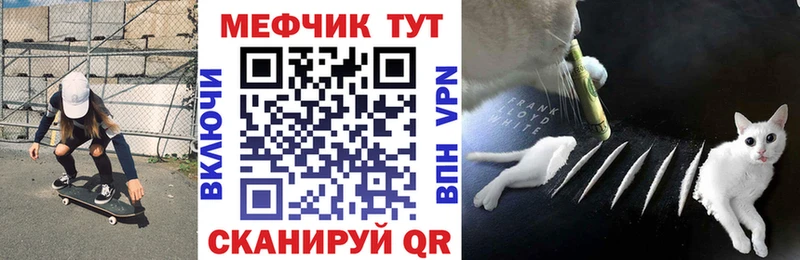 Купить ГАШИШ  Конопля  СК  Меф мяу мяу  Cocaine  Грязовец