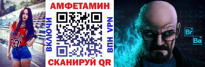 Amphetamine 97%  Купить где  Грязовец 