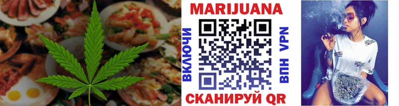Купить где  Грязовец  Cannafood марихуана 
