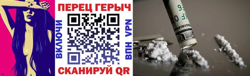 ГЕРОИН герыч  Купить  Грязовец 