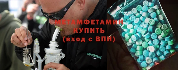 прущие крисы Каменка