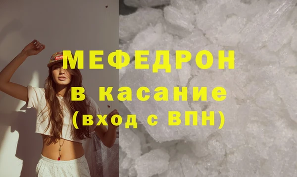мет Каменск-Шахтинский