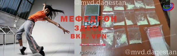 прущие крисы Каменка