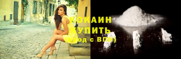 ECSTASY Каменногорск