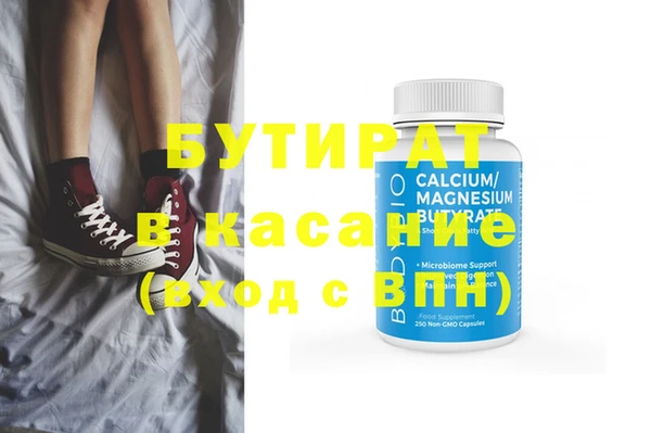прущие крисы Каменка