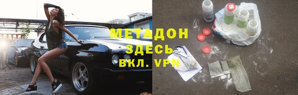 ECSTASY Каменногорск
