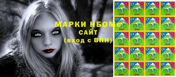 прущие крисы Каменка