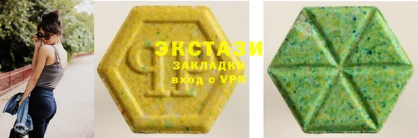 прущие крисы Каменка