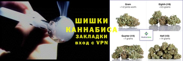 мет Каменск-Шахтинский