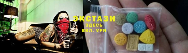прущие крисы Каменка