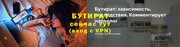 ECSTASY Каменногорск