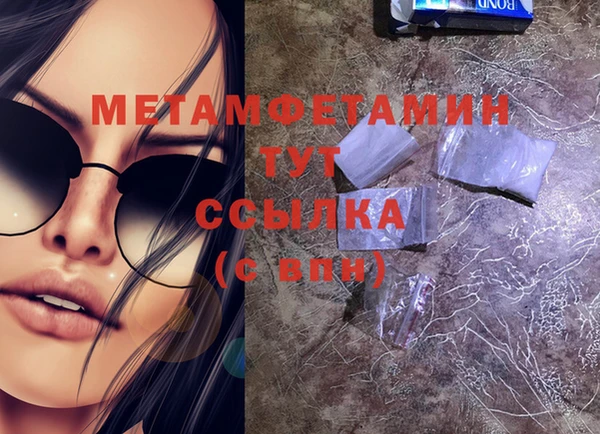 ECSTASY Каменногорск
