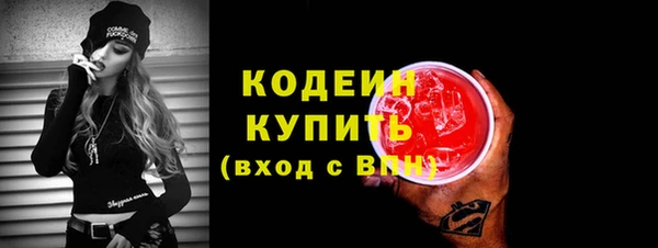 мет Каменск-Шахтинский