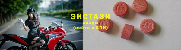 мет Каменск-Шахтинский