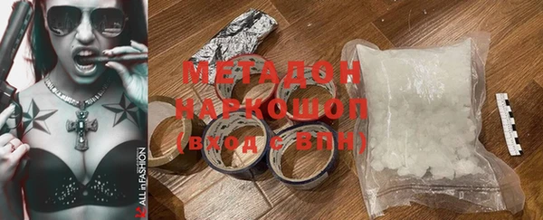 ECSTASY Каменногорск