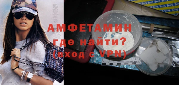 ECSTASY Каменногорск
