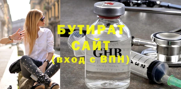 прущие крисы Каменка