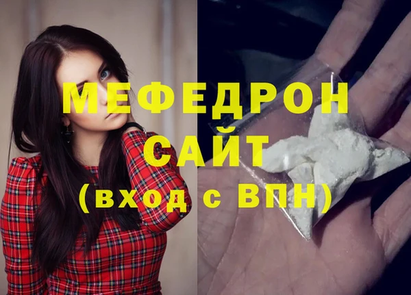ECSTASY Каменногорск
