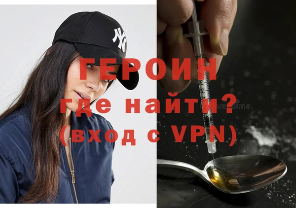 прущие крисы Каменка