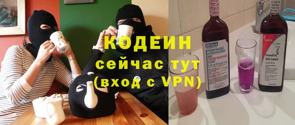 мет Каменск-Шахтинский