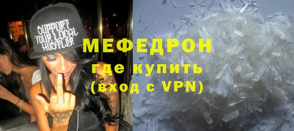 прущие крисы Каменка