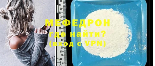 ECSTASY Каменногорск