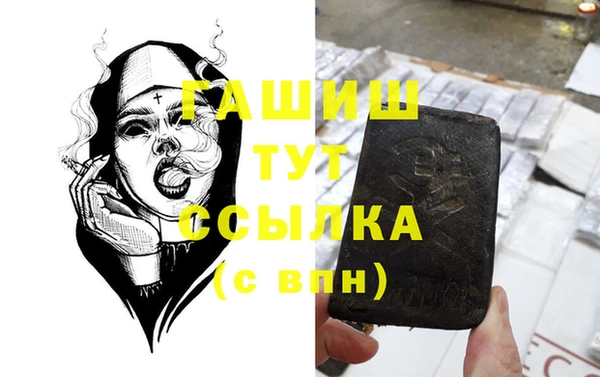ECSTASY Каменногорск