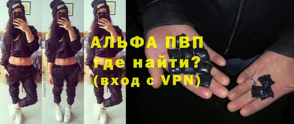 ECSTASY Каменногорск