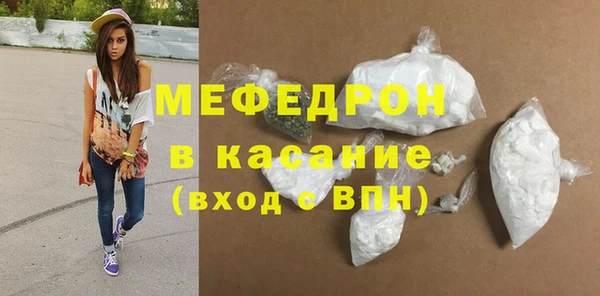 мет Каменск-Шахтинский