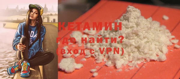 ECSTASY Каменногорск