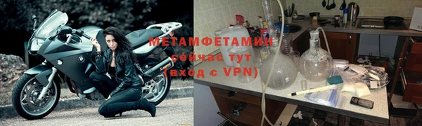 скорость mdpv Касимов