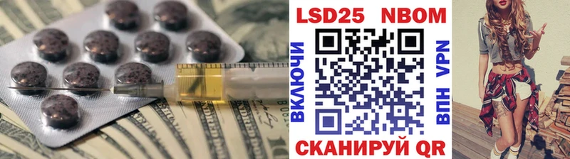 Лсд 25 экстази ecstasy Грязовец
