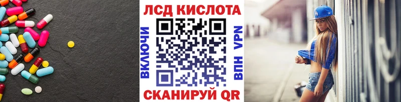 ЛСД экстази ecstasy  Купить  Грязовец 