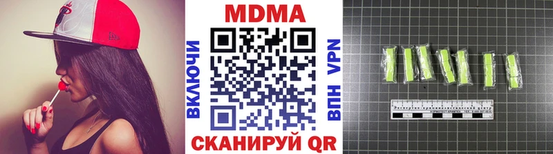 Купить закладки  Грязовец  МДМА Molly 