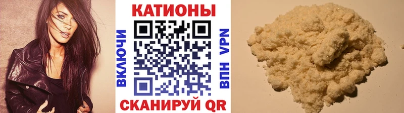 МЕФ mephedrone  Грязовец 