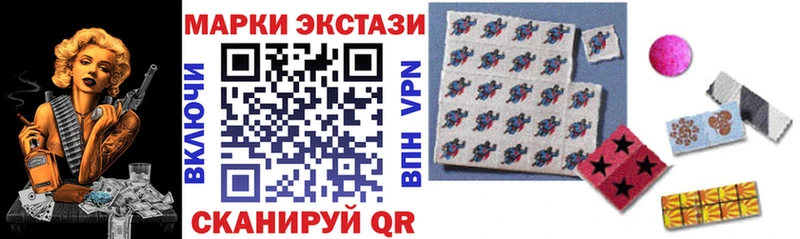Купить закладки Грязовец Марки N-bome 1,5мг