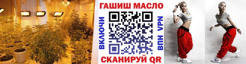 Дистиллят ТГК вейп с тгк Купить закладки Грязовец
