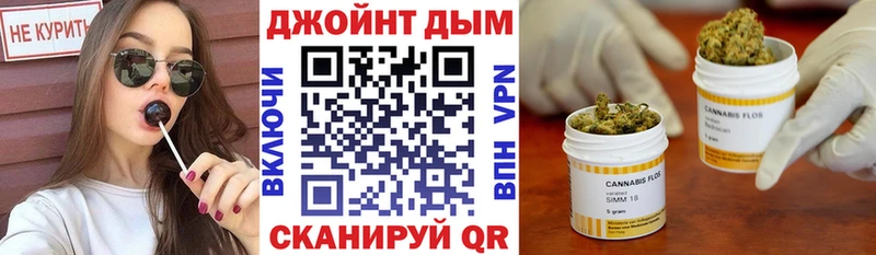 Шишки марихуана OG Kush  Купить закладки  Грязовец 